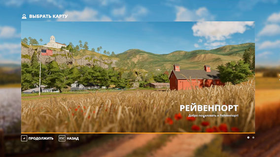 Обзор Farming Simulator 2019 - займись своим личным хозяйством