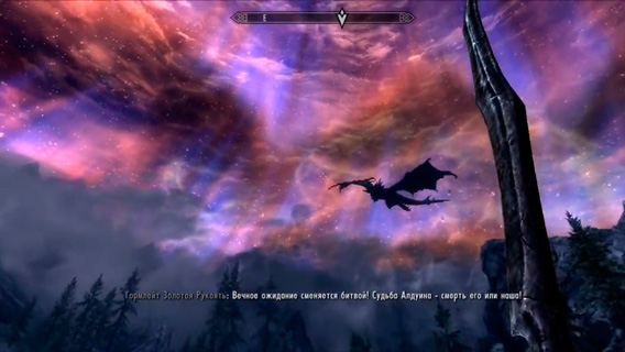 Краткий обзор на весь основной сюжет The Elder Scrolls 5: Skyrim