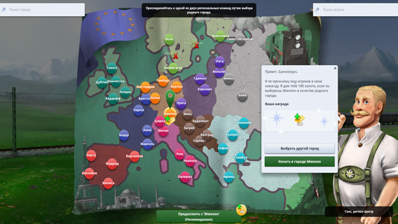 Rail nation что это. start rail. Rail nation что это фото. Rail nation что это-start rail. картинка Rail nation что это. картинка start rail