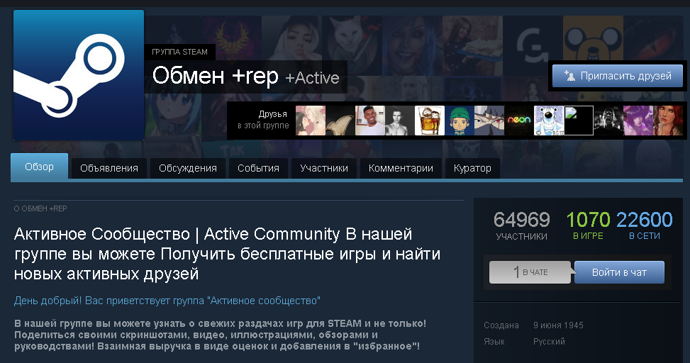 Что значит steam. Ники для стим. Имена в стим. +Rep стим.